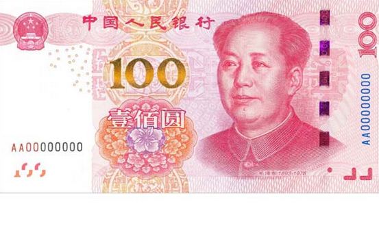 Đồng 100 NDT mới: Tưởng chừng như chỉ là một tờ tiền đơn thuần nhưng đồng 100 NDT mới lại mang trong mình những giá trị tinh thần vô giá. Đây là biểu tượng được tôn vinh và kính trọng trong thị trường tài chính của Trung Quốc. Hãy ngắm nghía và tìm hiểu thêm về nó để cảm nhận nguồn gốc lịch sử của đồng tiền này.