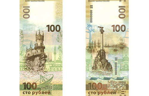 Tiền Nga mới kèm theo hình ảnh về Crimea sẽ làm cho bạn khó có thể rời mắt khỏi chúng. Từ những chi tiết nhỏ trên đồng tiền đến những trải nghiệm đặc biệt của mình, bạn sẽ tìm thấy sự thú vị từ tiền tệ này.