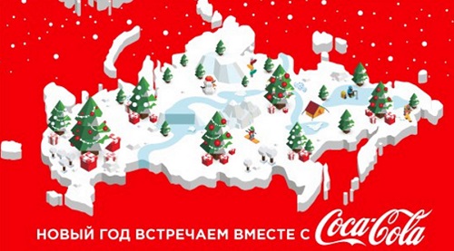 Coca Cola đã cho ra mắt bản đồ Nga mới nhất 2024 với tầm nhìn toàn cảnh và khá độc đáo. Điểm nổi bật của bản đồ chính là việc vẽ hình Crimea, cho thấy sự ủng hộ của hãng đối với vùng đất này trong cuộc kháng chiến đầy cam go.