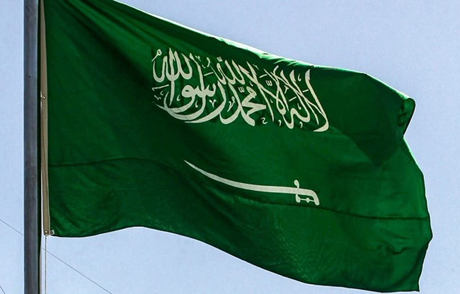 lá cờ saudi arabia