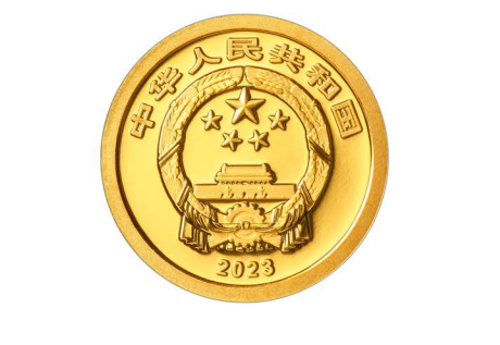 Hình ảnh mặt trước của đồng xu vàng. Ảnh: PBOC