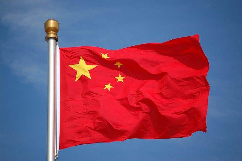 Kỷ niệm 72 năm thành lập nước Cộng hòa nhân dân: Kỷ niệm 72 năm thành lập nước Cộng hòa nhân dân là một dịp để người dân Trung Quốc cùng chia sẻ cảm xúc tự hào và tôn vinh lịch sử của quốc gia. Nhìn thấy hình ảnh cờ Trung Quốc và biểu tượng của đường lưỡi bò trên bầu trời, bạn sẽ hiểu rõ hơn về sự phát triển của Trung Quốc và tình cảm yêu nước của người dân Trung Quốc.
