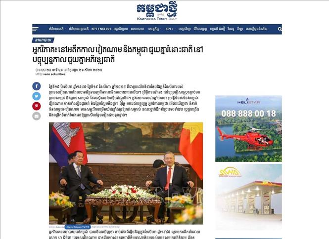 Chú thích ảnh