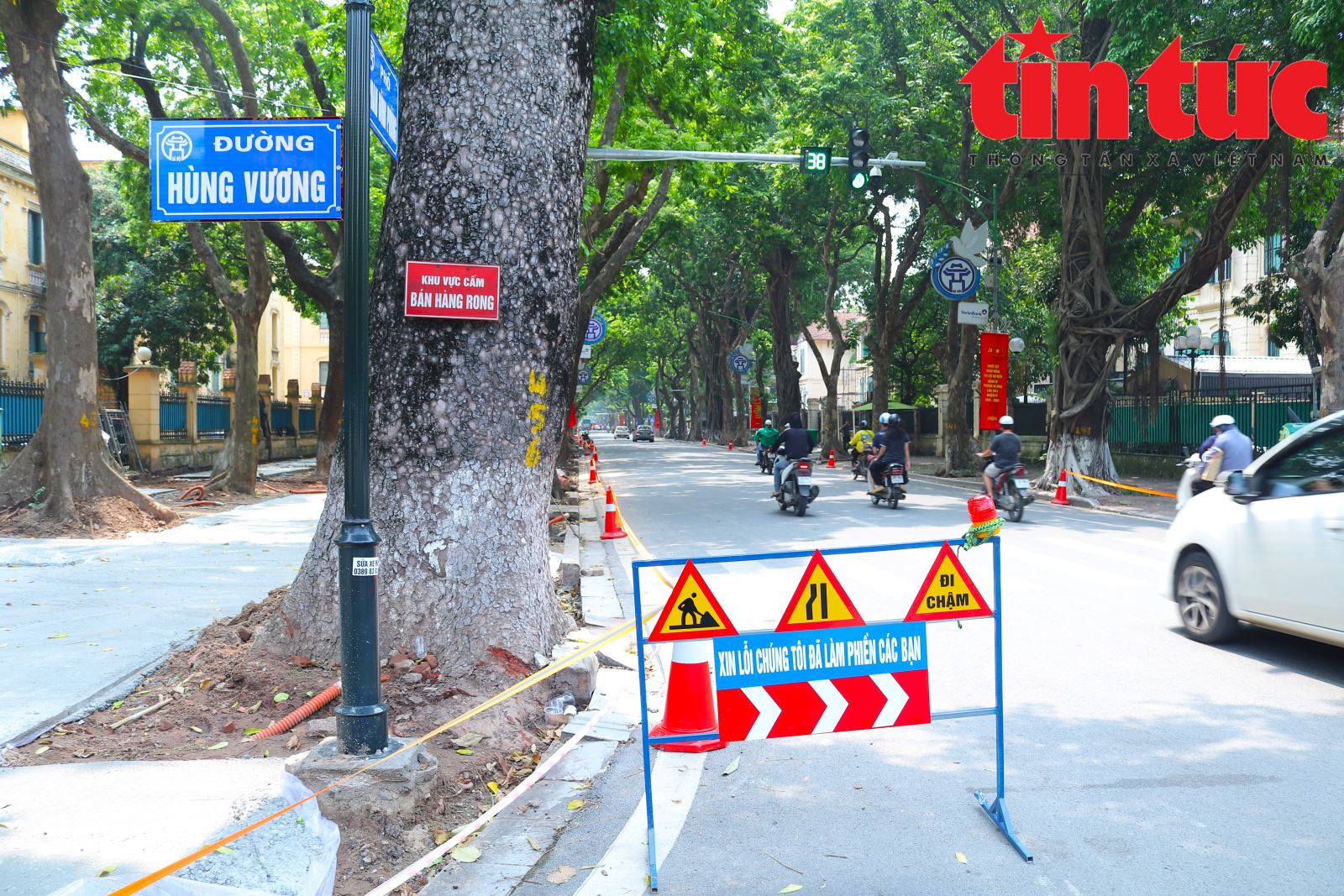 Chú thích ảnh