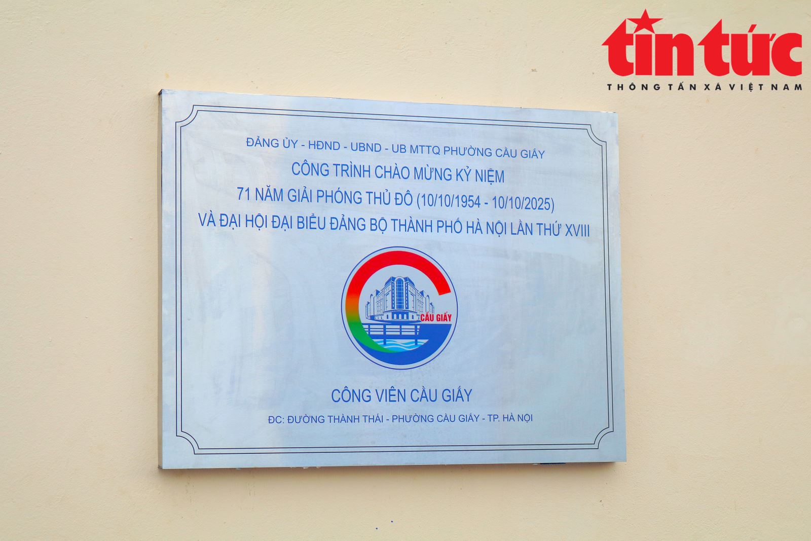 Chú thích ảnh