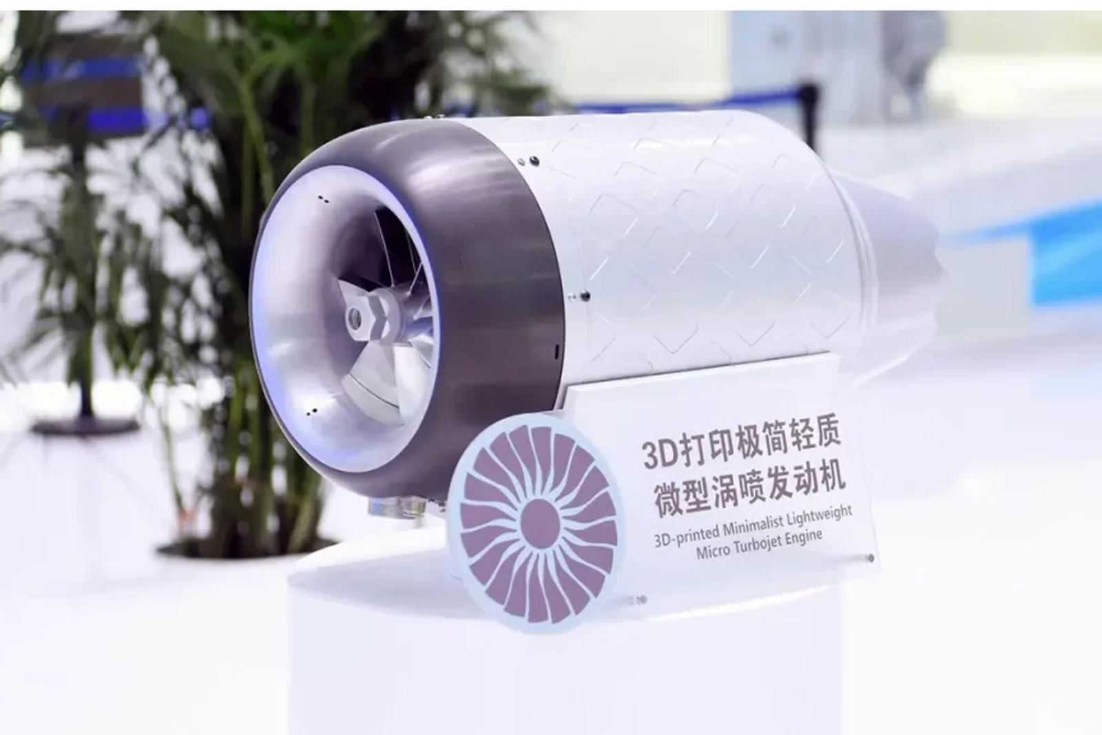 Trung Quốc thử nghiệm thành công động cơ phản lực siêu nhẹ in 3D