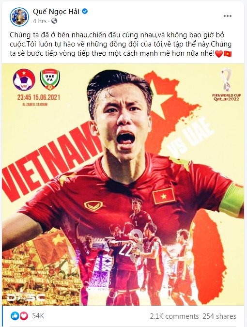 Chiêm ngưỡng ảnh cầu thủ Việt Nam ăn mừng chiến thắng trên sân bóng, cảm nhận sự phấn khởi và niềm vui đang tràn ngập trên khắp mọi khu vực trong đất nước.