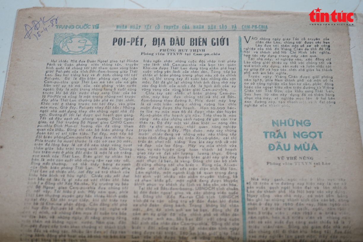Chú thích ảnh