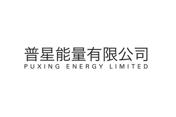 Popular Stock Analysis of Puxing Energy (00090.HK): Volatile Swings and Death Cross Signal