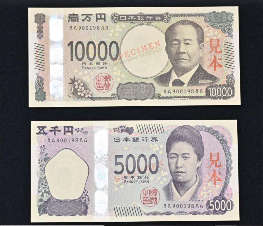 日本が世界初の3D偽造防止デザインを施した新紙幣を発売