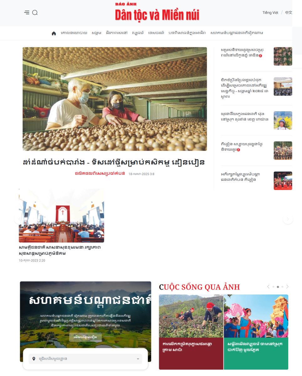 Chú thích ảnh