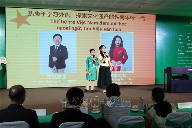 Chú thích ảnh