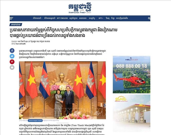 Chú thích ảnh