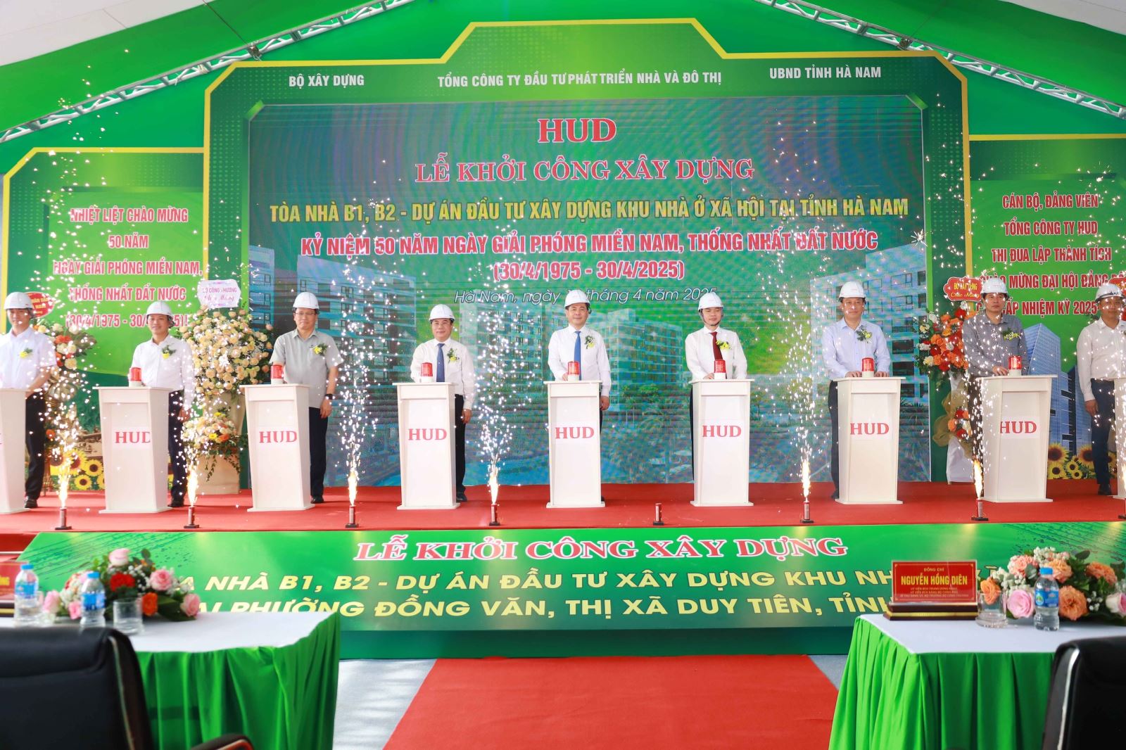 HUD khởi công xây 2 tòa nhà Dự án NƠXH, tăng tốc nhiều dự án khác 2 Chú thích ảnh