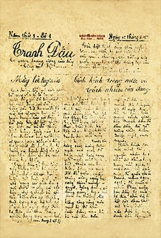 คำบรรยายภาพ