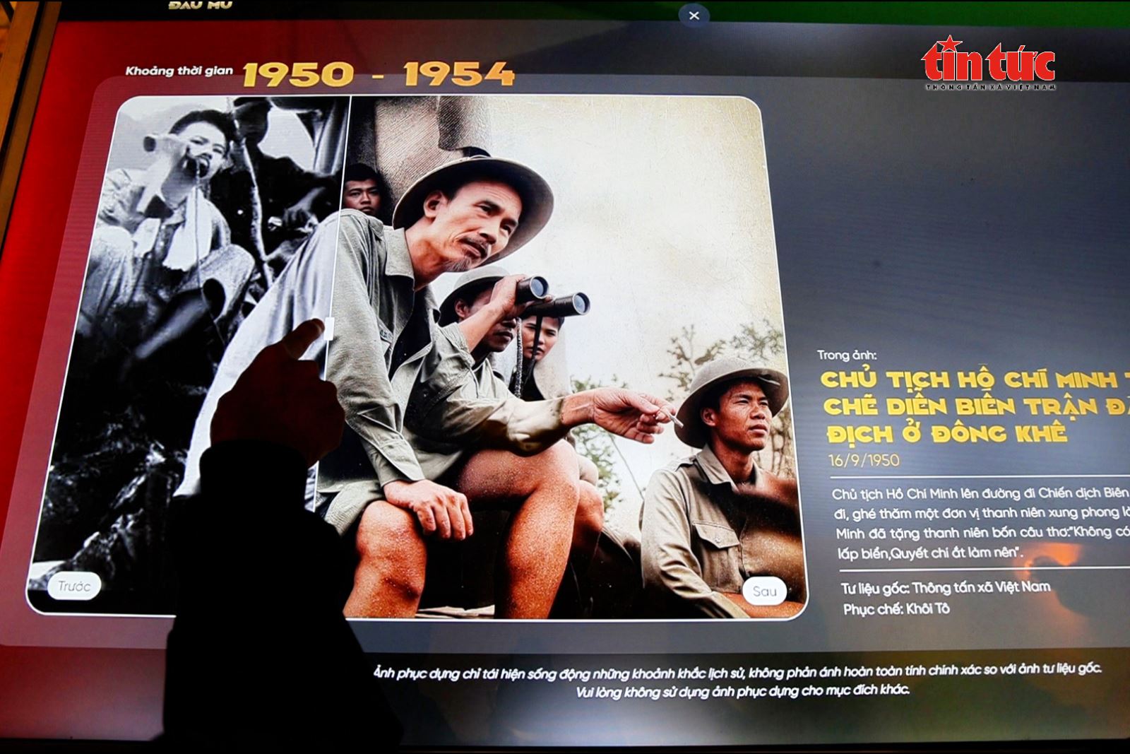 Chú thích ảnh